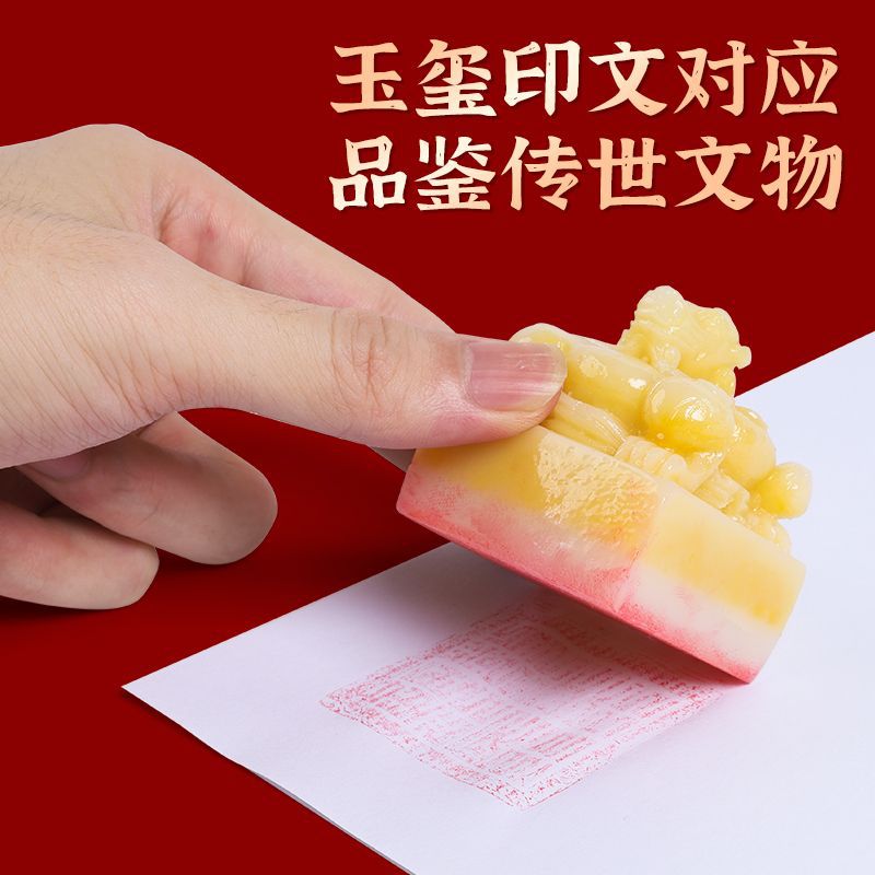 Qin Shihuang Seal Emperor Archaeological Excavation Toy Blind Box Chuan Guo Yu Xi Blind Box Running Water Yu Xi Children'S Seal - Image 5